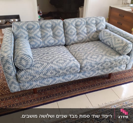 ספה מרופדת בבד כחול עם דוגמה גיאומטרית